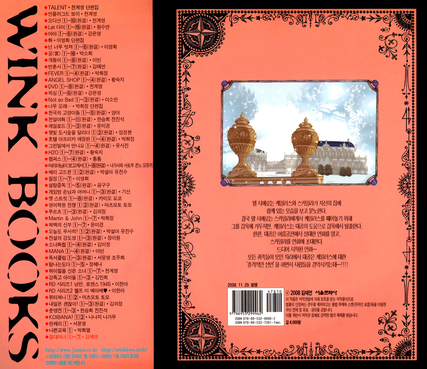 img Absolute Witch 4